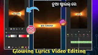 Glowing Text Lyrics Video Editing Odia, Text Lyrics Video Editing In Inshot App, Odia Editing 