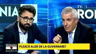 Călin Popescu Tăriceanu: Nu suntem legați ombilical de guvernare (@TVR1)