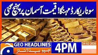 Gold Prices Skyrocket! Record-Breaking Rates | 4PM Headlines Geo News (24 Feb 2026)