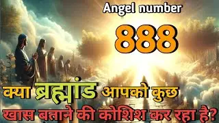 Angel Number 888 Meaning In Hindi || Seeing 888 Everywhere What Does It Mean || Law Of Attraction