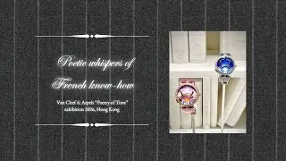 Poetic whispers of French know‑how - Van Cleef & Arpels “Poetry of Time” exhibition 2026, Hong Kong