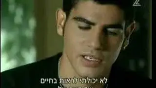 Ofra Haza's Secret child - Part 3