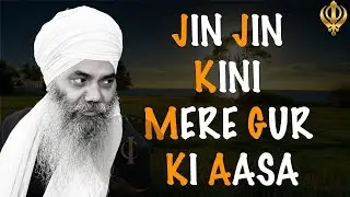 Bhai Manpreet Singh Kanpuri - Jin Jin Kini Mere Gur Ki Aasa