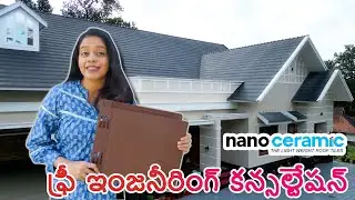 New roofing technology
