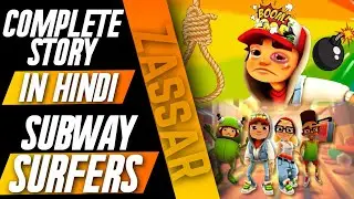 Dark Story Behind Subway Surfers?😨 | Hindi