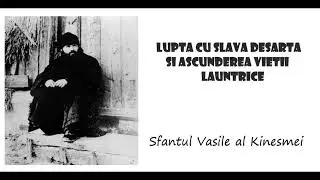 Lupta cu slava desarta si ascunderea vietii launtrice - Sfantul Vasile al Kinesmei