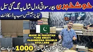 Made in Pakistan |100% Original Wool Swati Handmade Shawls Wool Shawls Handmade Swati Shawls SALE