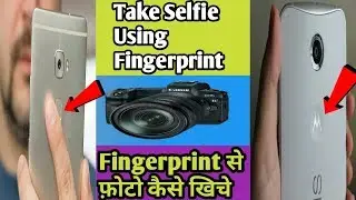 Take Selfie Using Fingerprint |  Fringerprint se photo kaise khiche