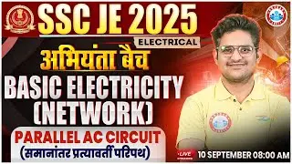 SSC JE 2025 | Basic Electricity | Parallel AC Circuit | SSC JE Electrical Engineering Classes