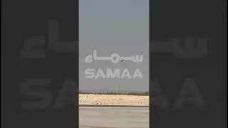 Dubai Air Show | Indian Jet Crashes During Dubai Airshow | Samaa TV