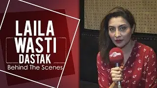 Laila Wasti on Upcoming Teletheatre Shoot Dastak | TV One Drama
