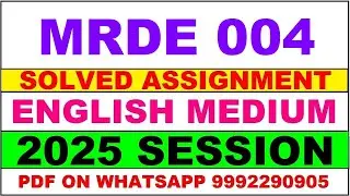 mrde 4 solved assignment 2025 | mrde 4 solved assignment in english 2025 | mrde 4 2024-25