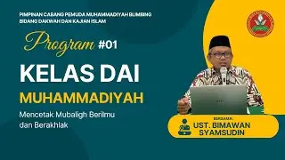 Program Kelas Dai Muhammadiyah Part 2
Bersama Ustadz Bimawan Syamsudin