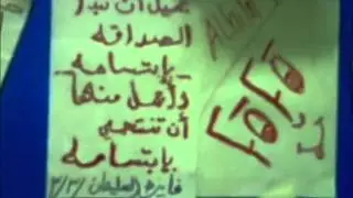 على طاري الفرح.حفل تخرج مدرسة 49 بنات