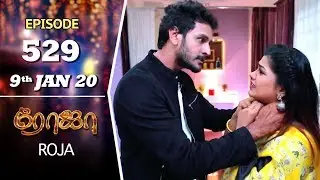 ROJA Serial | Episode 529 | 9th Jan 2020 | Priyanka | SibbuSuryan | SunTV Serial |Saregama TVShows