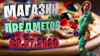 Fortnite магазин предметов 29.07.2020 Summer Legends Pack #EpicPartner #ad #партнёрEpic