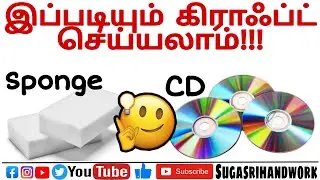 waste cd craft ideas wall hanging easy//cd hanging craft//cd hanging wall//Sugasrihandwork//V26/2020
