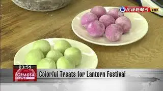 Colorful Treats for Lantern Festival
