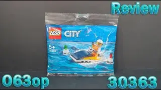 Обзор.LEGO City  30363 Review. 2019 год.