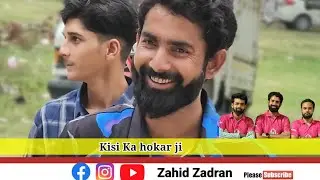 Kisi ke khatir ji