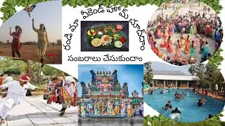weekend homes/open plots/ Mumbai highway plots/dream for everyone plots/ 91-7730883191.