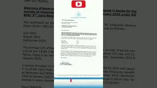 DA for Bank Employees from Nov 2024 to Jan 2025 as per 12th BPS&ndash; IBA ORDER