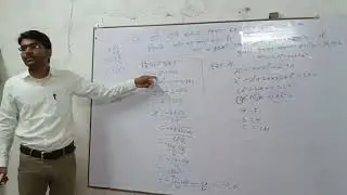 Vimlesh sir Math 