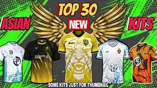 🔥 ТОП-30 НОВЫХ АЗИАТСКИХ ФОРМ В eFootball 2026 | НЕВЕРОЯТНЫЕ ДИЗАЙНЫ!