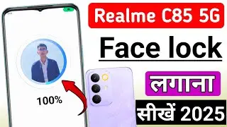 Realme c85 5g me face lock kaise lagaye | realme c85 5g face lock setting/face lock settings