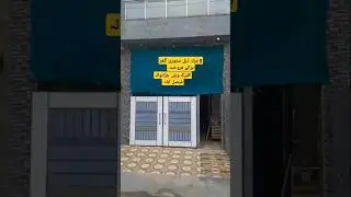 Demand.1 Cror 80 lac's. Location.Jaranwala Road Faisalabad #house #ytshorts #shorts #viralvideo