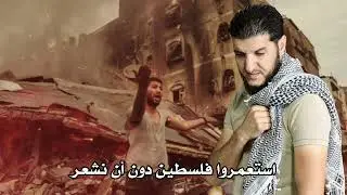 جديد :  موثر وحزين واقع مؤلم ..بالريفية ومترجم ..(ماني يدجا عمر أين عمر)بالدف