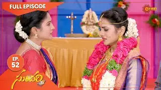 Sundari - Ep 52 | 21 Oct 2021 | Gemini TV Serial | Telugu Serial