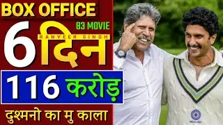 83 box office collection, 83 1st  day box office collection, 83 6th day box office collection, 83