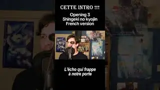 CETTE INTRO !!! FRENCH VERSION OP 3 SHINGEKI NO KYOJIN #cover #shingekinokyojin #opening #music