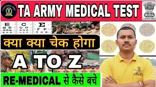 TA Army Medical Test 💪| Ta Army Medical 🔥| TA Army Medical Test Parivat Part🔥@FWSARMYDEFENCE 