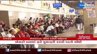 Commuters react as Gujarat ST Department hikes fare of ST buses from today