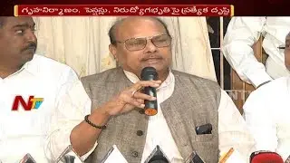 AP Government Special Focus on Budget 2018- 2019 || NTV