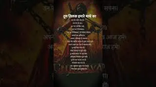 #film #song #chavva