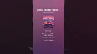 Степан и лопата: 5 часов пиздеца (Suno AI) (for Stepent_)