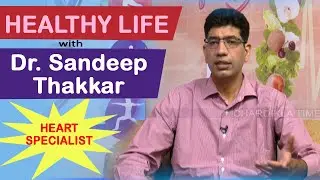 Healthy Life | Heart Health | Health Tips | Dr. Sandeep Thakkar Cardiologist | ChardiklaTimeTVPrime