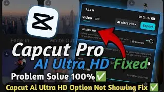 Capcut Ai Ultra HD Option Not Showing | Capcut Ai Ultra HD Not Showing | Capcut Ai Ultra HD Fixed ✅