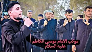 جنه بخدمة حسين| الرادود رزاق الطوكي|#محرم 1445هجري