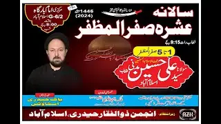 Live Majlas Aza  01 Safar Muzafar 2024 Markza Amam Barga G/6-2 Islam Abad Shalimar Dhudial Chakwal