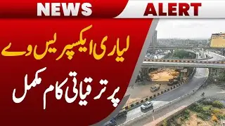 Lyari Expressway Development Work Completed | Pakistan News