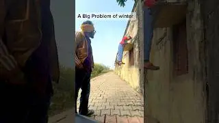A big Problem of winter 🥶 #trending #memes #funny #fun #entertainment #shorts # #explore #comedy