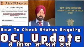 How To Check Status Enquiry About Your Oci Card Update,Love singh M,New Update