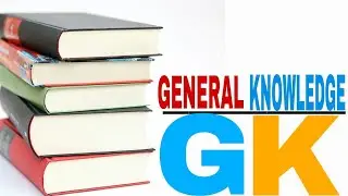 Dhs exam important general knowledge in Assamese || Dhs Assam exam Gk || important general knowledge