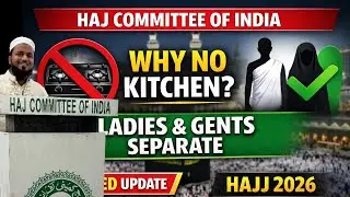 Hajj Committee of India BIG Update |  No Catering No  Kitchen❌ Ladies & Gents Separate ✅ | Hajj 2026