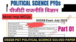 DSSSB PGT POLITICAL SCIENCE ANSWER KEY पीजीटी राजनीति विज्ञान सॉल्व्ड पेपर UP PGT GIC BPSC TRE 4 