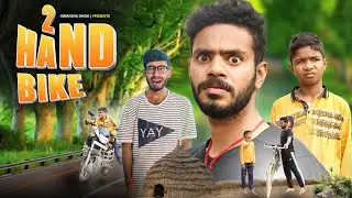 2nd Hand Bike | Part 1 | Himanshu Singh Bihar